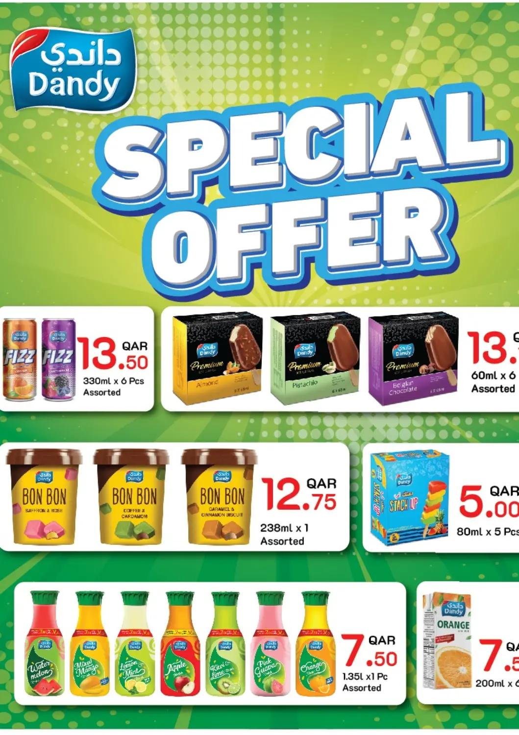 Qatar - Al Shamal Carrefour offers in D4D Online. Special Offer. . Until Stock Last