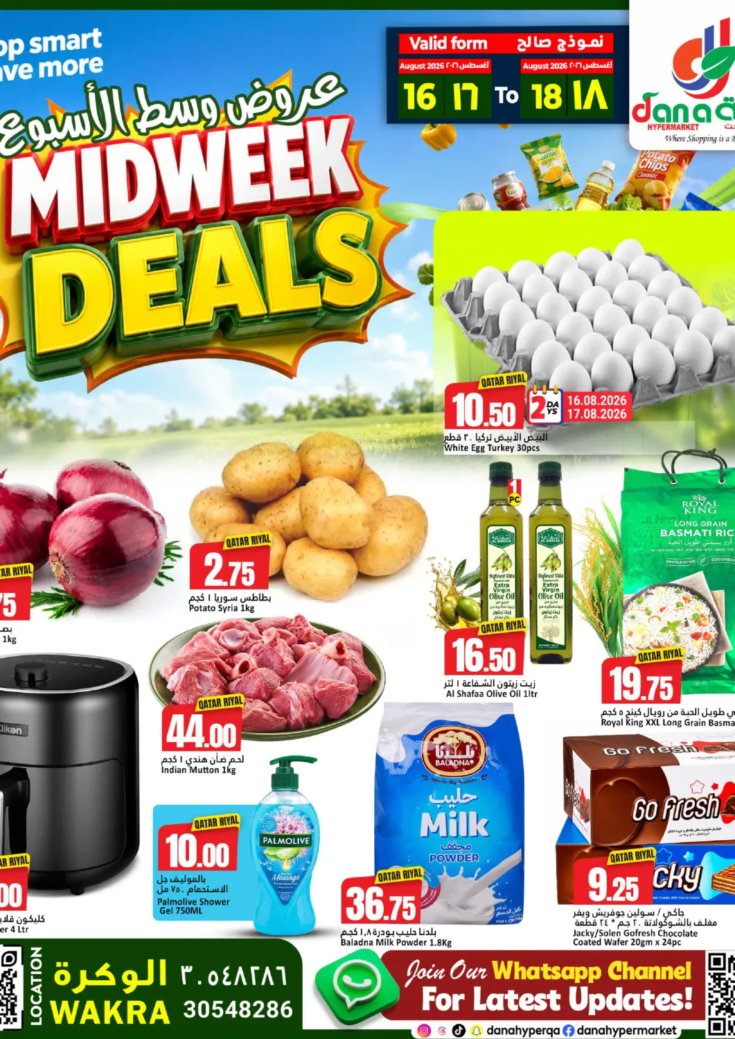 Qatar - Al Khor Dana Hypermarket offers in D4D Online. Midweek Deals @Wakra. . Till 18th August