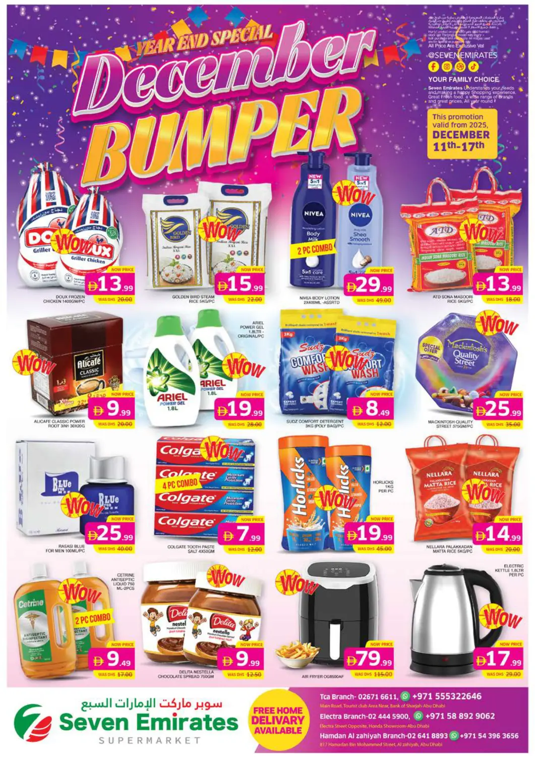 عروض الامارات السبع سوبر ماركت الإمارات العربية المتحدة , الامارات - أبو ظبي في دي٤دي أونلاين. منطقة النادي السياحي | ألكترا | حمدان الزاهية. . حتى ١٧ ديسمبر