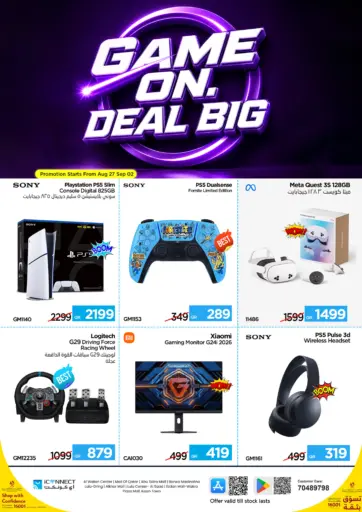 Game On Big Deal