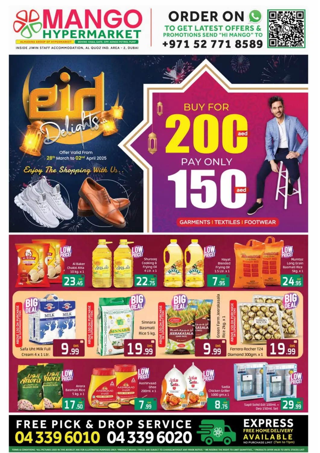 عروض مانجو هايبرماركت الإمارات العربية المتحدة , الامارات - الشارقة / عجمان في دي٤دي أونلاين. القوز ، المنطقة الصناعية -٢ دبي. . Till 2nd April