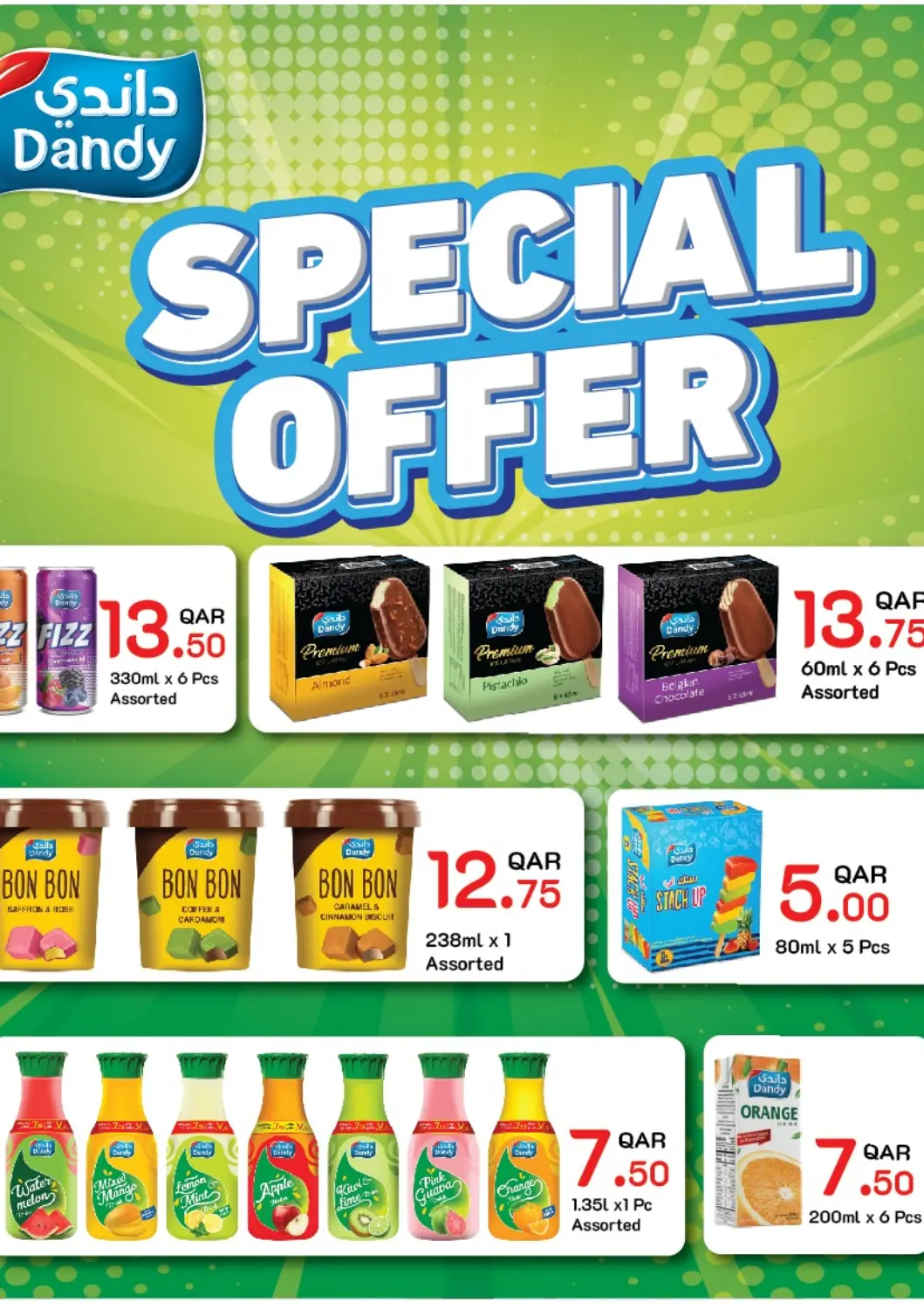 Qatar - Doha Carrefour offers in D4D Online. Special Offer. . Till 8th December