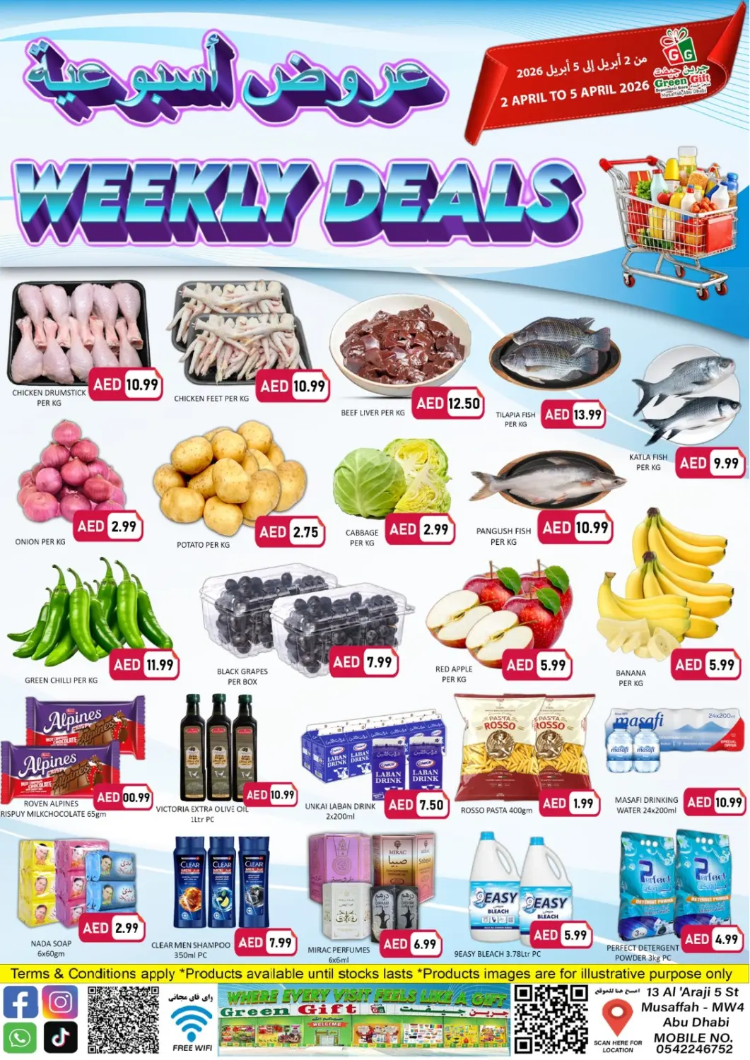 UAE - Abu Dhabi GREEN GIFT DEPARTMENT STORE offers in D4D Online. Weekly Deals. . Till 5th April