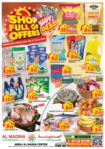 Abraj Al Nahda Center - Sharjah