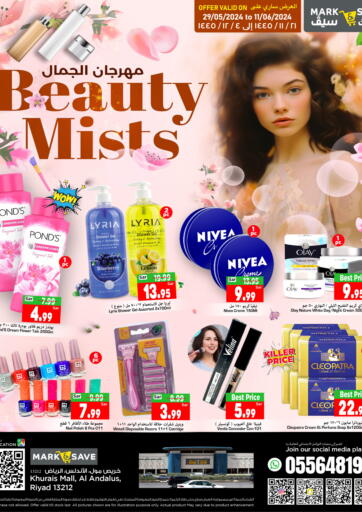 KSA, Saudi Arabia, Saudi - Riyadh Mark & Save offers in D4D Online. Beauty Mists. . Till 11th June