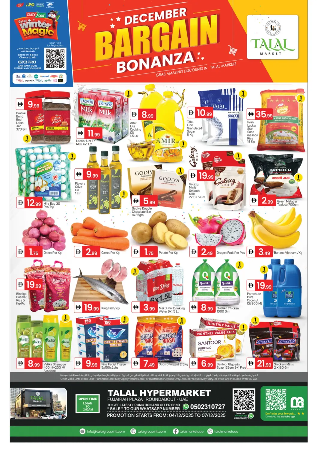 عروض سوق طلال الإمارات العربية المتحدة , الامارات - ٱلْفُجَيْرَة‎ في دي٤دي أونلاين. دوار الفجيرة بلازا. . حتى ٧ ديسمبر