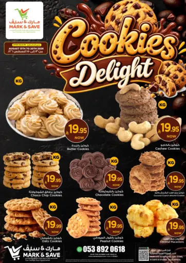 Cookies Delight