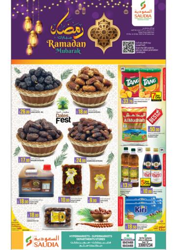 Qatar - Al Wakra Saudia Hypermarket offers in D4D Online. Ramadan Mubarak. . Till 10th April