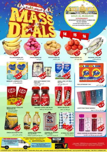 Mowaihat Roundabout, Ajman