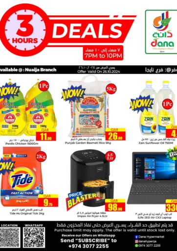 Qatar - Al Wakra Dana Hypermarket offers in D4D Online. 3 Hours Deals. . Only On 26th October