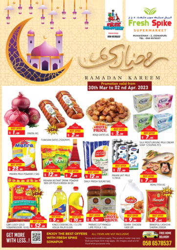 UAE - Dubai Fresh Spike Supermarket offers in D4D Online. Ramadan Kareem. . Till 2nd April