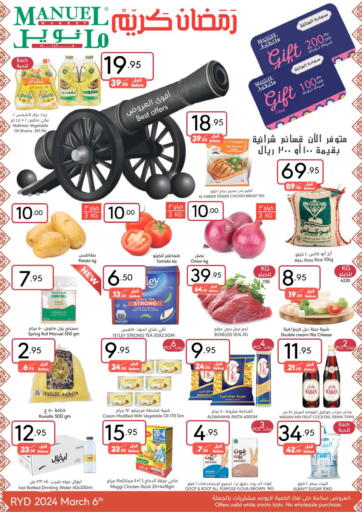 KSA, Saudi Arabia, Saudi - Riyadh Manuel Market offers in D4D Online. Ramdan Kareem. . Till 12th March