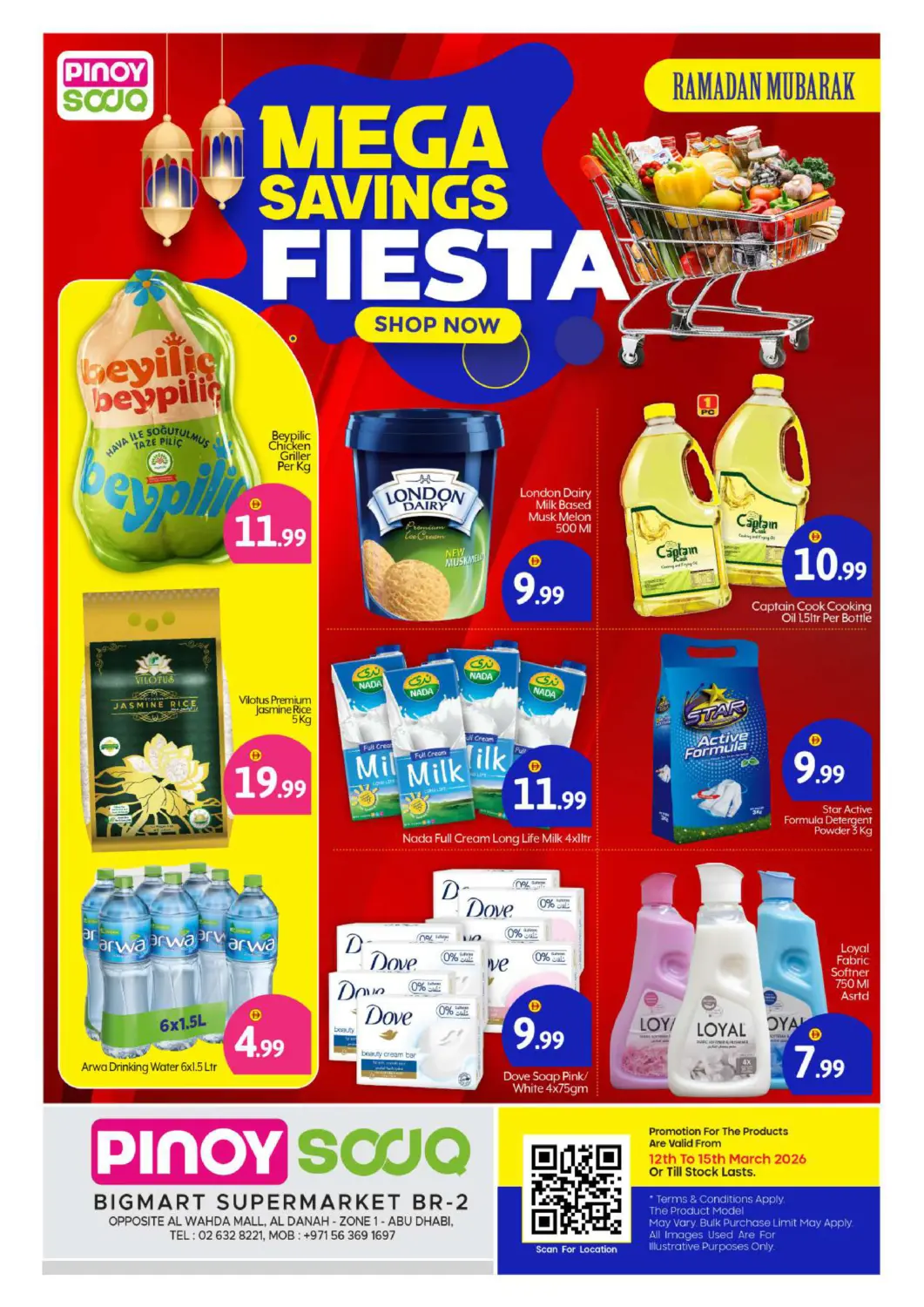 عروض بيج مارت الإمارات العربية المتحدة , الامارات - أبو ظبي في دي٤دي أونلاين. الوحدة مول، أبو ظبي. . حتى ١٥ مارس