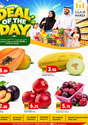 Deal Of The Day