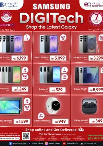 DIGITech Samsung Galaxy