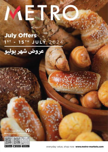 Egypt - Cairo Metro Market  offers in D4D Online. July Offers. . Till15th July