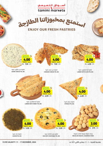 KSA, Saudi Arabia, Saudi - Khafji Tamimi Market offers in D4D Online. Enjoy Our Fresh Pastries. . Till 17th December