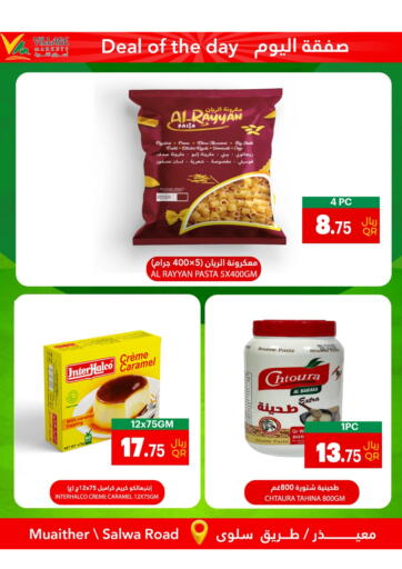Qatar - Doha Village Markets  offers in D4D Online. Deal Of The Day. . Only On 2nd April