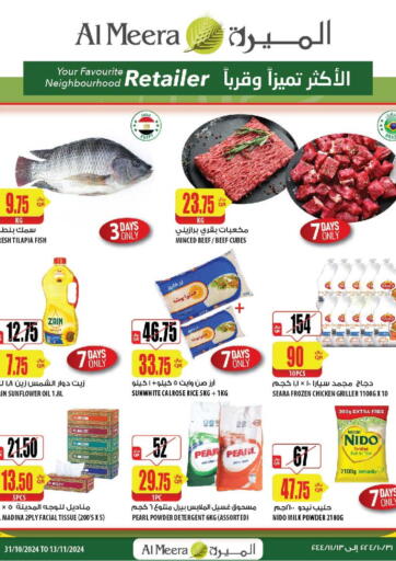 Qatar - Doha Al Meera offers in D4D Online. Special offer. . Till 13th November