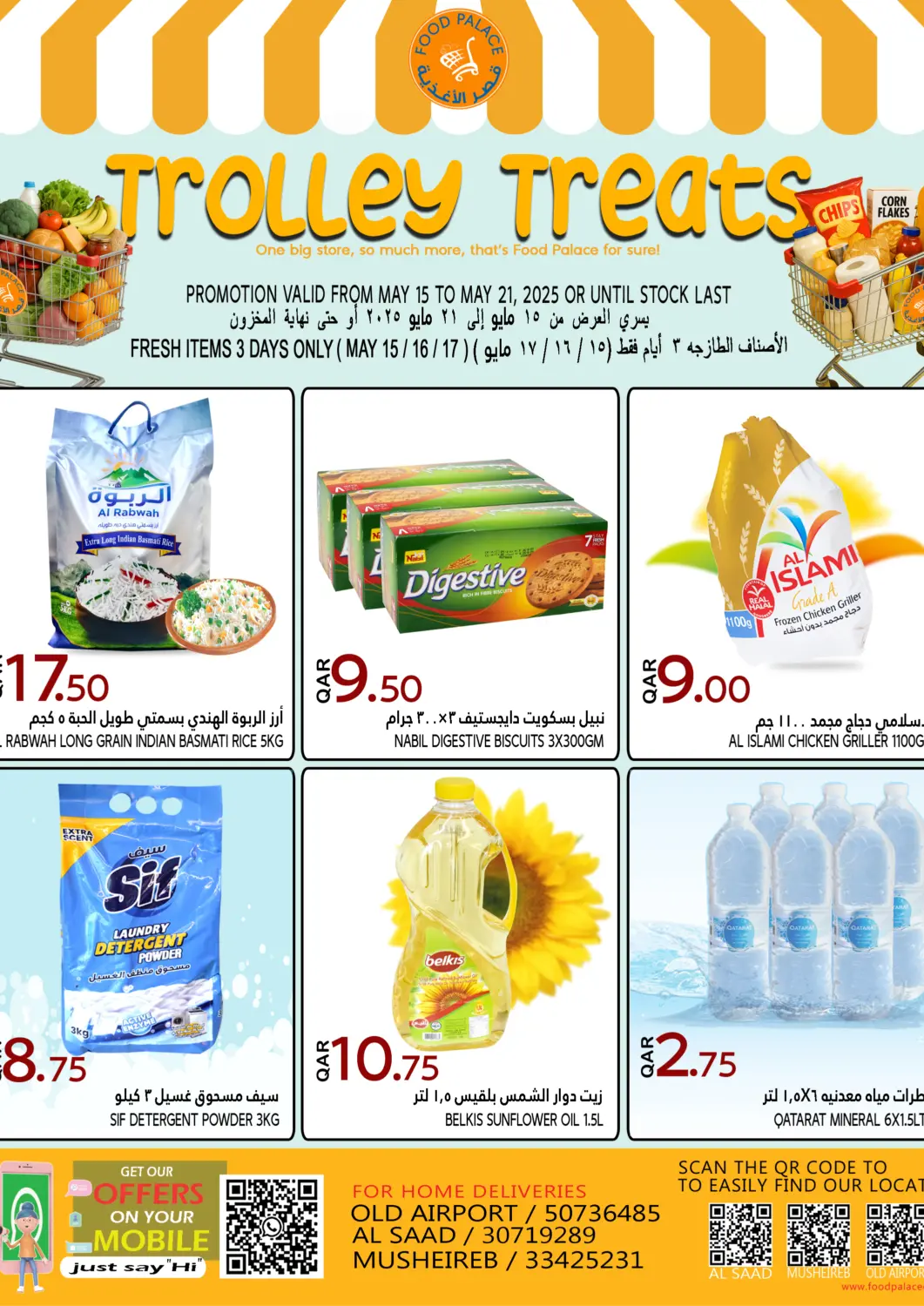 Qatar - Doha Food Palace Hypermarket offers in D4D Online. Trolley Treats. . Till 21st May