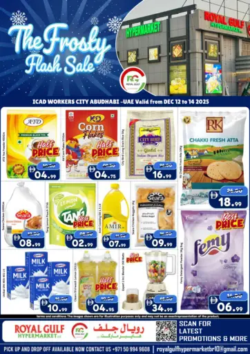 ICAD Workers City , Abu- Dhadi