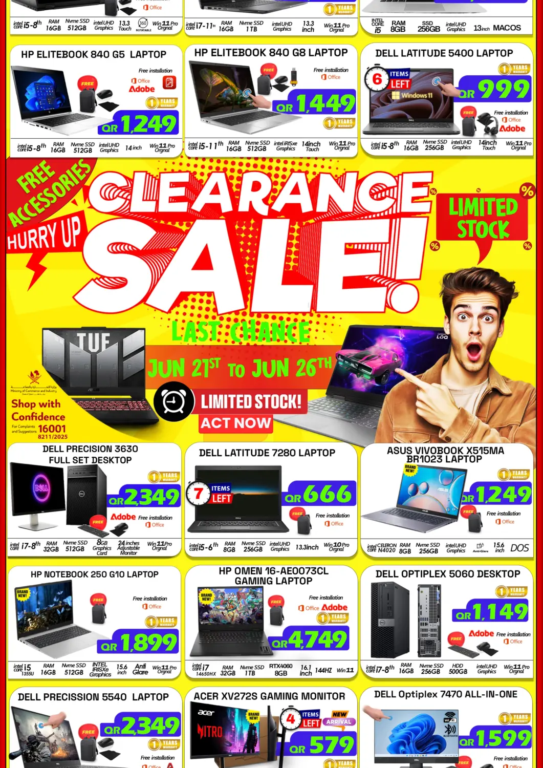 Qatar - Al-Shahaniya Tech Deals Trading offers in D4D Online. Clearance Sale. . Till 26th June