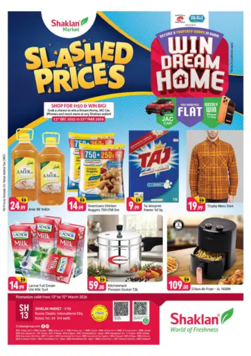 الحي الروسي، مدينة دبي العالمية