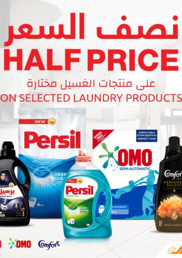 Kuwait The Sultan Center offers in D4D Online. Half Price. . Till 30th November