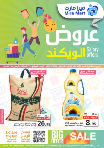 KSA, Saudi Arabia, Saudi - Jeddah Mira Mart Mall offers in D4D Online. Salary Offers. . Till 31st August