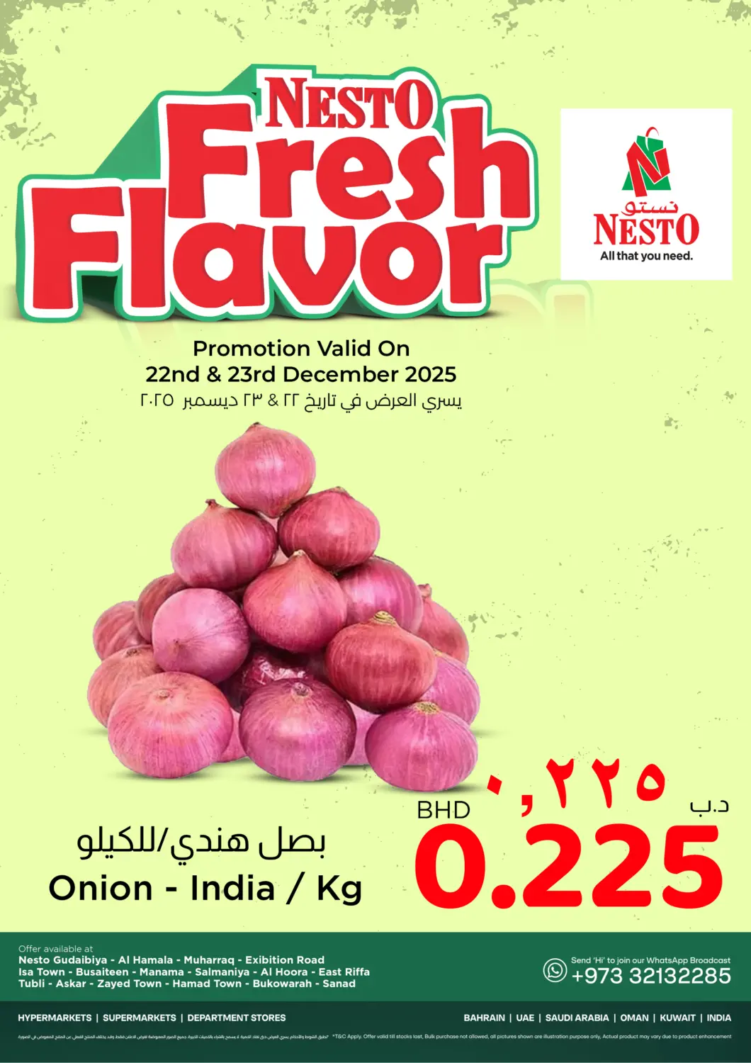 عروض نستو البحرين في دي٤دي أونلاين. نكهة طازجة. . حتى ٢٣ ديسمبر