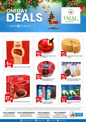 UAE - Abu Dhabi TALAL MARKET offers in D4D Online. Al Qusais Branches. . Till 24th December