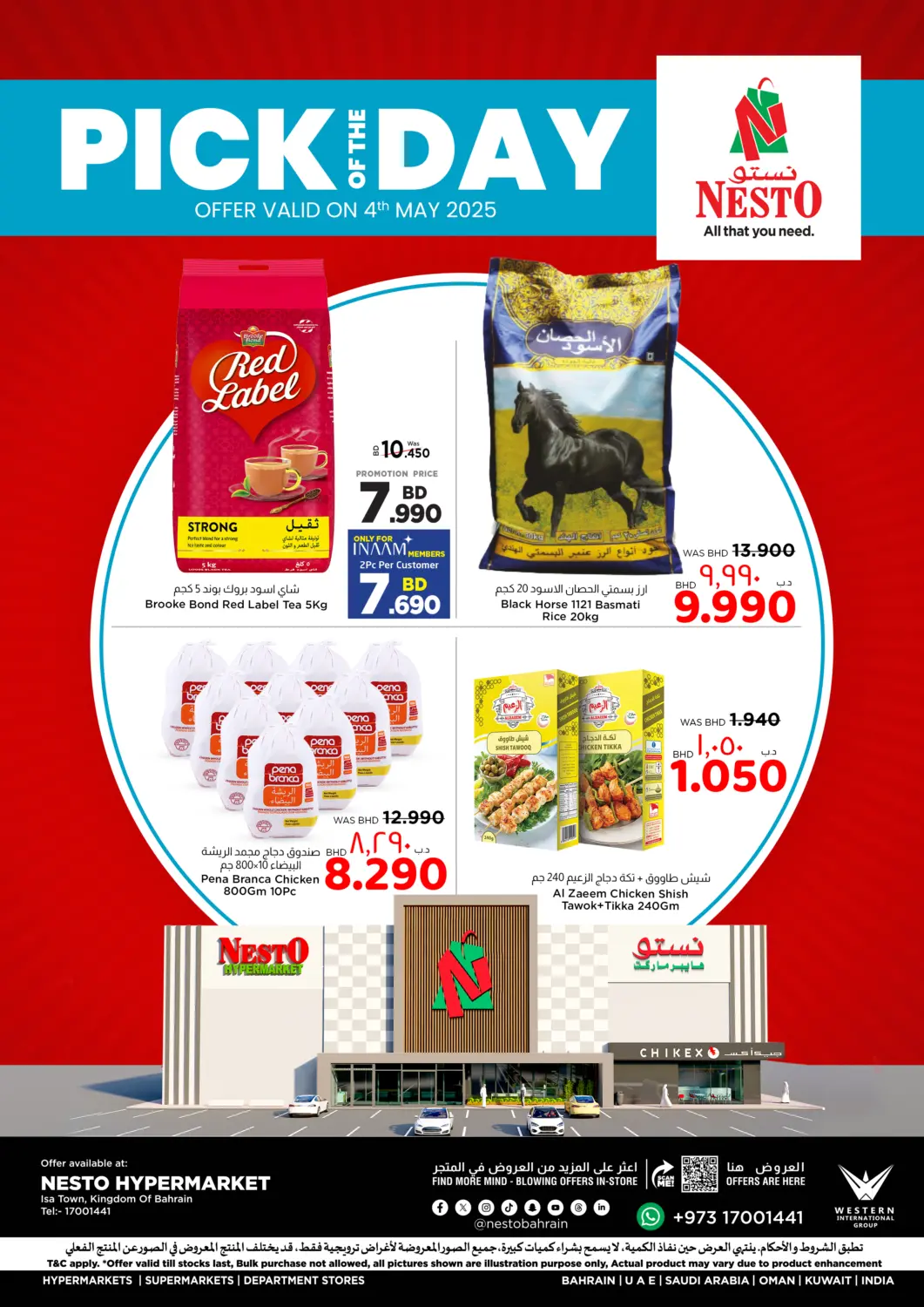 Bahrain NESTO  offers in D4D Online. Pick Of The Day - Isa Town. . Only On 4th May