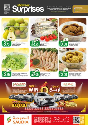 Qatar - Doha Saudia Hypermarket offers in D4D Online. Midweek Surprises. . Till 31th May