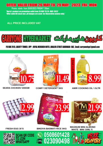 UAE - Abu Dhabi Carryone Hypermarket offers in D4D Online. Special Offer. . Till 29th May