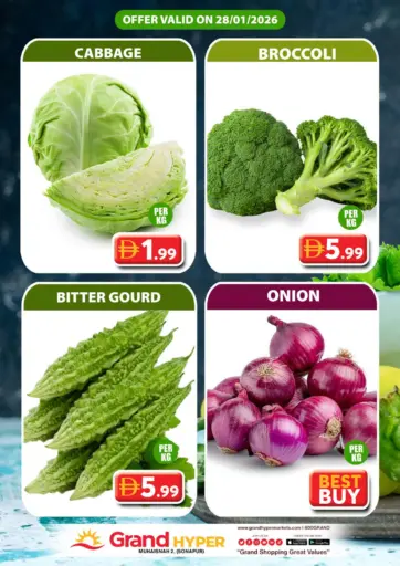 Grand Hyper Muhaisnah