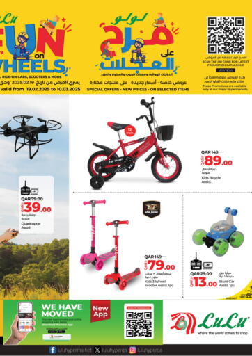 Qatar - Al Rayyan LuLu Hypermarket offers in D4D Online. Fun On Wheels. . Till 10th March