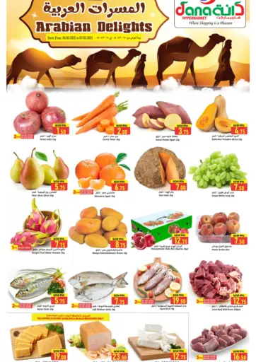 Dana Hypermarket - Arabian Delight in Qatar Offers - Qatar Arabian Delight