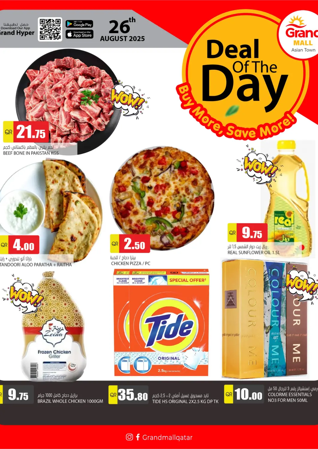 Qatar - Umm Salal Grand Hypermarket offers in D4D Online. Deal Of The Day. . Only on 26th August