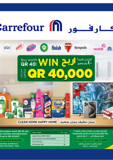 Buy Worth QR 40 And Win QR 40000