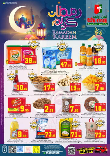 KSA, Saudi Arabia, Saudi - Dammam We One Shopping Center offers in D4D Online. Ramadan Kareem. . Till 20th march
