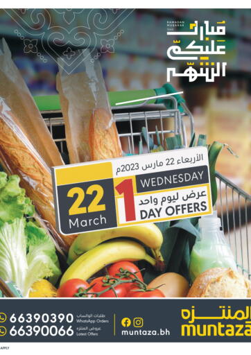 Bahrain Muntaza offers in D4D Online. Special Offer. . Only On 22nd March
