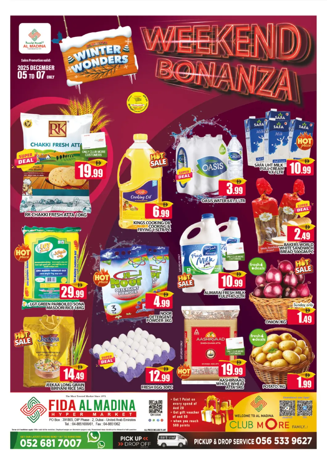 عروض المدينة الإمارات العربية المتحدة , الامارات - دبي في دي٤دي أونلاين. فدا المدينة، مجمع دبي للاستثمار ٢. . حتى ٧ ديسمبر