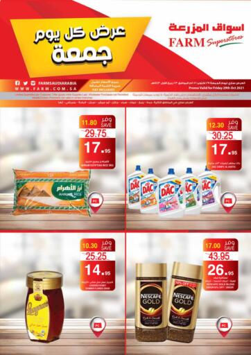 KSA, Saudi Arabia, Saudi - Qatif Farm Superstores offers in D4D Online. Friday Offers. . Only On 29th October