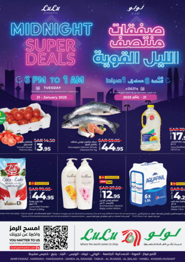 KSA, Saudi Arabia, Saudi - Jeddah LULU Hypermarket offers in D4D Online. Midnight Super Deals. . Only On 21st January