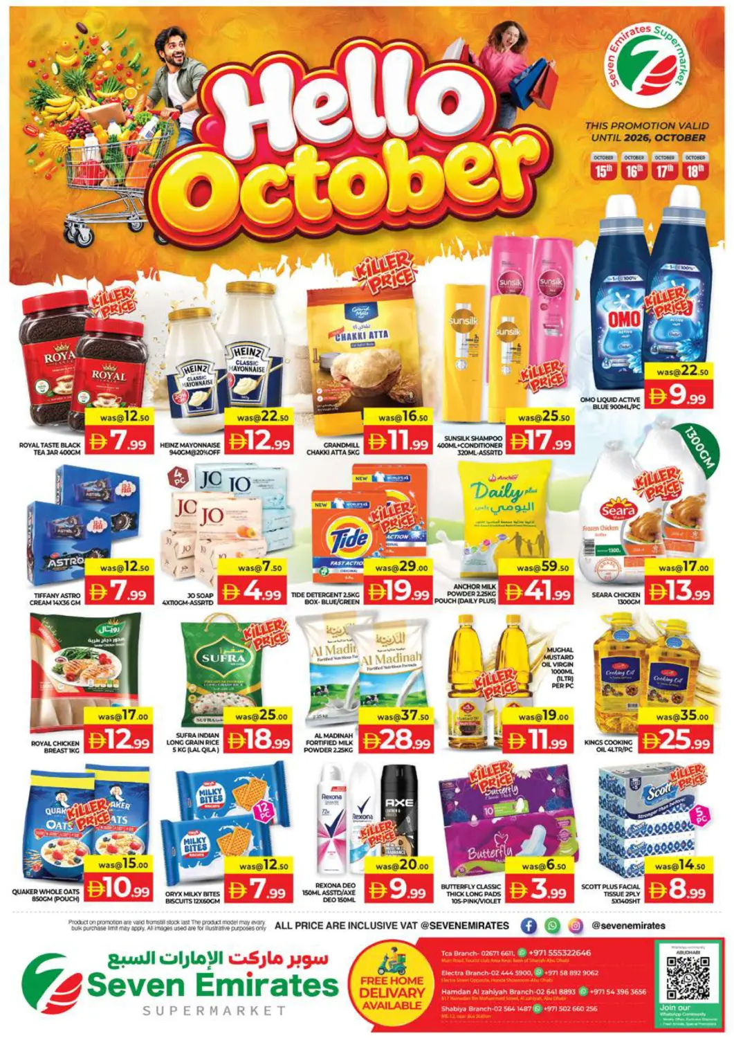 Bahrain Seven Emirates Supermarket offers in D4D Online. Hello October. . Till 18th October