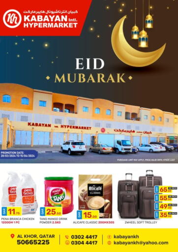 Qatar - Al Khor Kabayan Hypermarket offers in D4D Online. EID MUBARAK. . Till 15th April