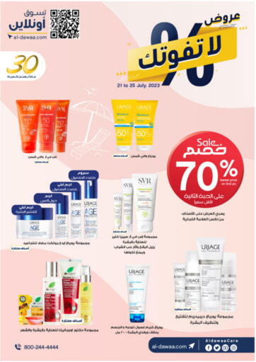 KSA, Saudi Arabia, Saudi - Az Zulfi Al-Dawaa Pharmacy offers in D4D Online. Don't Miss the Offers. . Till 25th July