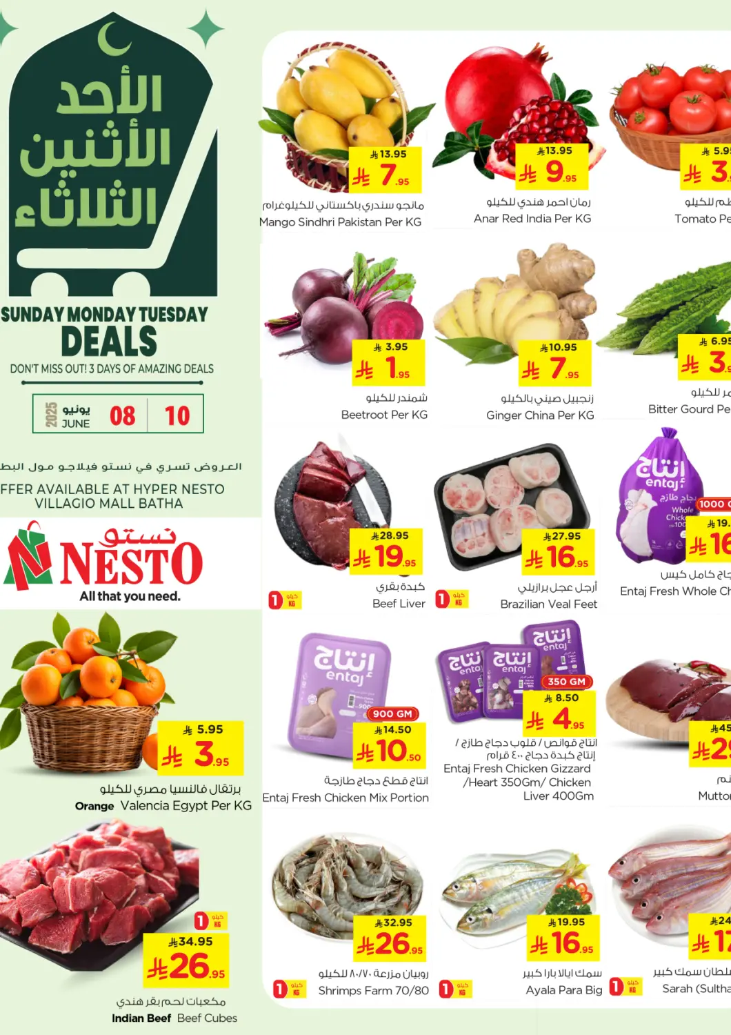 KSA, Saudi Arabia, Saudi - Riyadh Nesto offers in D4D Online. Sunday Monday Tuesday Deals @ Villagio Mall. . Till 10th June