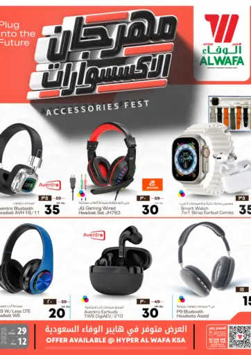 Accessories Fest