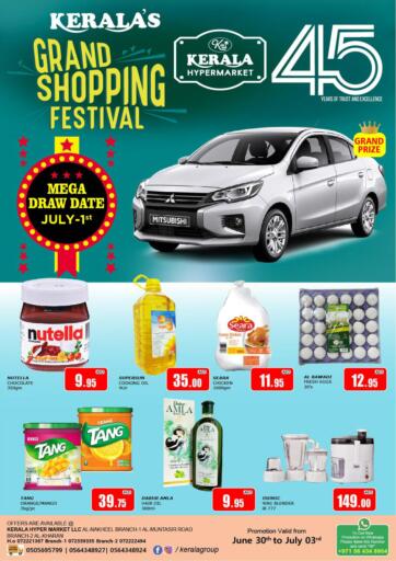 UAE - Ras al Khaimah Kerala Hypermarket offers in D4D Online. Grand Shopping Festival. . Till 3rd July